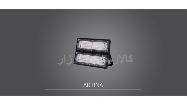 پروژکتور آرتینا ۱۶۰ وات SMD